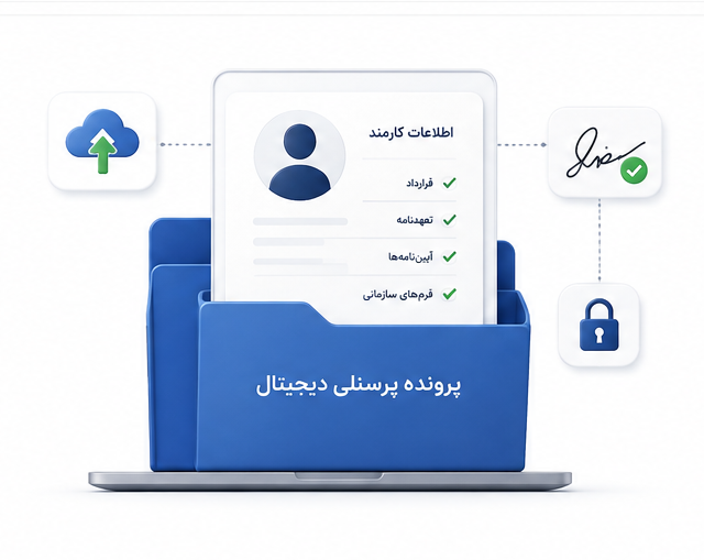 امضای دیجیتال تراست ساین3.png