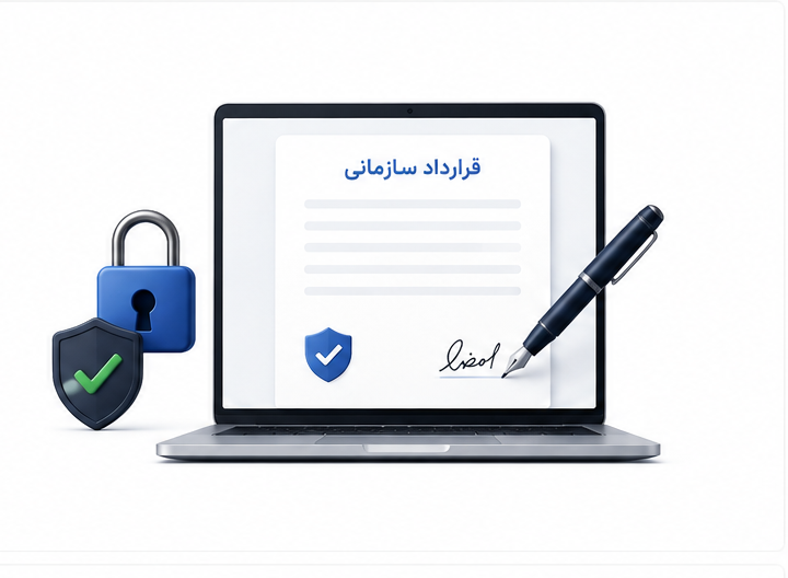 امضای دیجیتال تراست ساین1.png